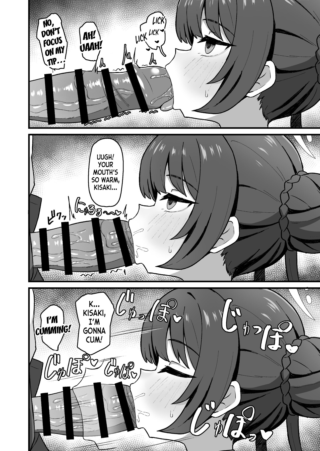 Hentai Manga Comic-The honey love of the door owner-Read-5